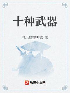 闪婚后,我被偏执霍爷宠上天全文免费阅读