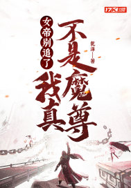 御兽:怪谈副本,开局我是懒大王全文免费阅读