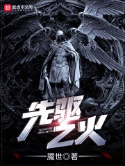 谍战:刚20,老登逆袭什么鬼?全文免费阅读