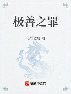 谍战:开局偷听心声,识破日谍全文免费阅读
