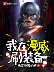 恶女满身反骨,全家不是善茬全文免费阅读