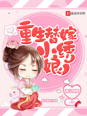 忍界新舞王:开局请族长退位全文免费阅读