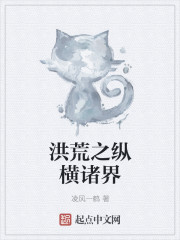 财阀小千金:老公,我吃定你了全文免费阅读