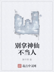 贬妻为妾?贤德大妇她掀桌了全文免费阅读