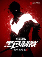 人在佛罗里达:开局垂钓金枪鱼!全文免费阅读