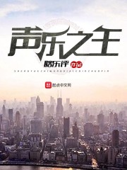 断亲后,长姐带着娘家人发家致富全文免费阅读