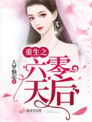 火影:宿傩人柱力,在下宇智波全文免费阅读