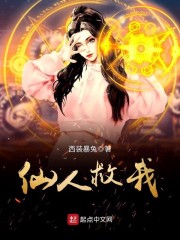 我是重生系统之改造女主计划全文免费阅读