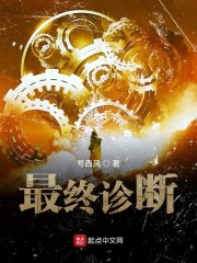 污蔑女儿偷窃,我酒剑仙一剑开天全文免费阅读