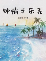 一家三口穿年代,不做圣母不扶贫全文免费阅读