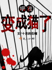 贫道李青云,请诸天诡神赴死全文免费阅读