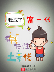被赶出家门后,假千金飒爆了全文免费阅读