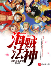 玄学郡主太凶残,短命王爷不经吓全文免费阅读