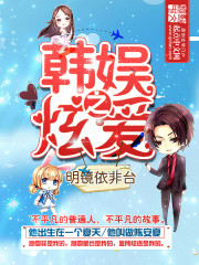 大小姐来自地狱,夜夜有鬼来敲门全文免费阅读