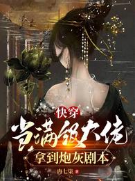 一心打排球的我,被迫成了万人迷全文免费阅读