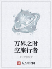 艳杀!夺命细腰!钓系千金斩京圈全文免费阅读