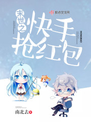 黑科技:谁让他这么造手机的全文免费阅读