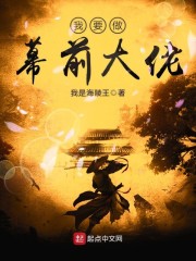 大明:皇爷爷你起来,你坐我龙椅了!全文免费阅读