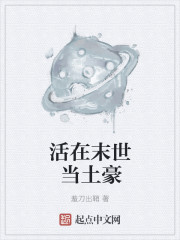 绝不原谅!离婚后温小姐带崽独美全文免费阅读