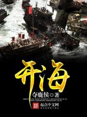 人在大专,带着学生开发可控核聚变!全文免费阅读