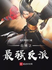 都市:从舞台开始称霸娱乐圈全文免费阅读