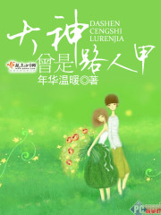 谁说战力天花板,就不能恋爱脑了全文免费阅读