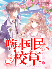 被逼苟命,绝色婢女被陛下盯上了全文免费阅读