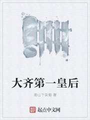 观想图网游:只有我能看见真实全文免费阅读