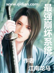 挺着孕肚嫁豪门,大小姐她杀疯了!全文免费阅读