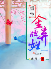 让你种豌豆,你召唤莫德凯撒?全文免费阅读