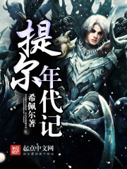 两眼一睁就是干,反派不干我来干全文免费阅读