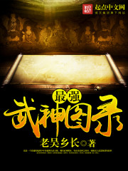 开局一包老鼠药,农门辣妻超旺夫全文免费阅读