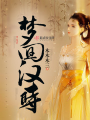 穿越荒年,我带旺了瘸腿夫君全家全文免费阅读