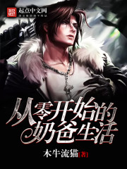 让你代管新兵连,全成特种部队了秦扬王永发全文免费阅读