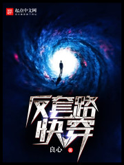 离婚当天,前夫跪求我复合简初戚柏言全文免费阅读