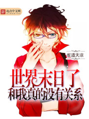 污蔑成罪犯?我反手阉了钢铁侠!全文免费阅读