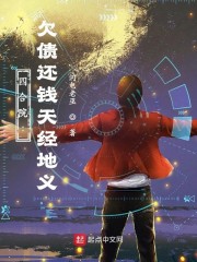 喝酒摆烂二十年,奖励混沌剑体全文免费阅读