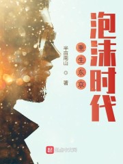 校花别追了!高冷女同桌才是我的白月光全文免费阅读