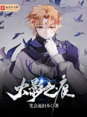 生子续命,她续出一窝毛茸茸全文免费阅读