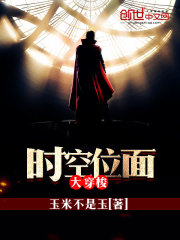 首长红人:权力巅峰从御医开始全文免费阅读