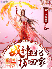 她读的宠物护理才是真御兽专业吧全文免费阅读