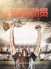 穿书七零撩男神,科研致富兴祖国全文免费阅读