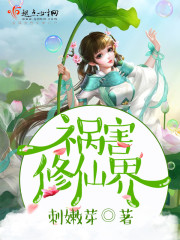 强势侵占:娇软乖乖总被疯批亲哭全文免费阅读