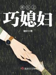 贬妻为妾后,渣夫全家跪求我原谅全文免费阅读