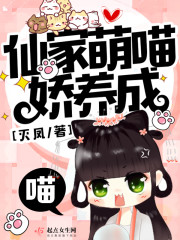 你一个片警,抢刑警的活合适吗?全文免费阅读