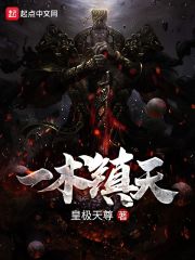 失明后,她和千亿总裁闪婚了!全文免费阅读