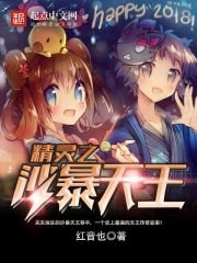 侯门主母重生后,她成了权臣的心尖宠全文免费阅读