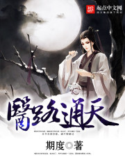 穿替身后,她连夜攻读月嫂手册叶轻轻周越城全文免费阅读