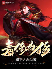 原神:趁师父青涩忽悠她做老婆!全文免费阅读