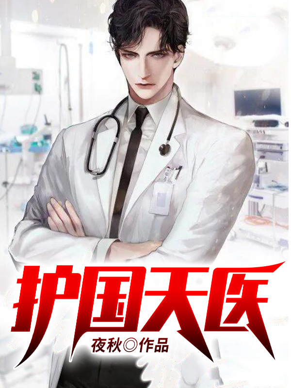 联盟:选出艾希,Rita坏掉了全文免费阅读